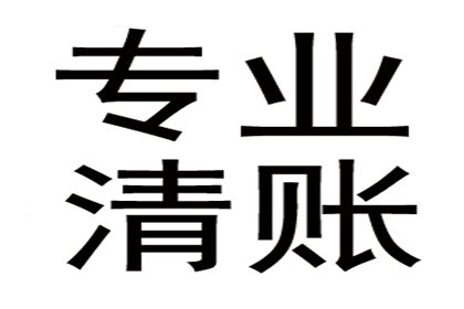 债务纠纷变“拉锯战”，如何快速拿回钱？